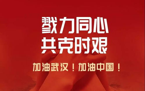 天堂硅谷