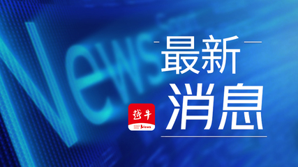 绍兴疫情防控,最全信息点击