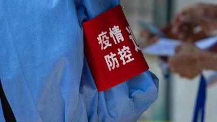 浙江疫情防控新措施,筑牢防线,守护家园安全