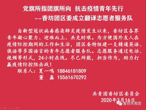 群防群控不漏一人 广泛宣传不留死角