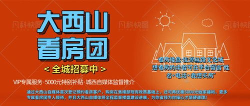 疫情防控 好消息 华凌建材进出口基地 广汇美居物流园恢复营业