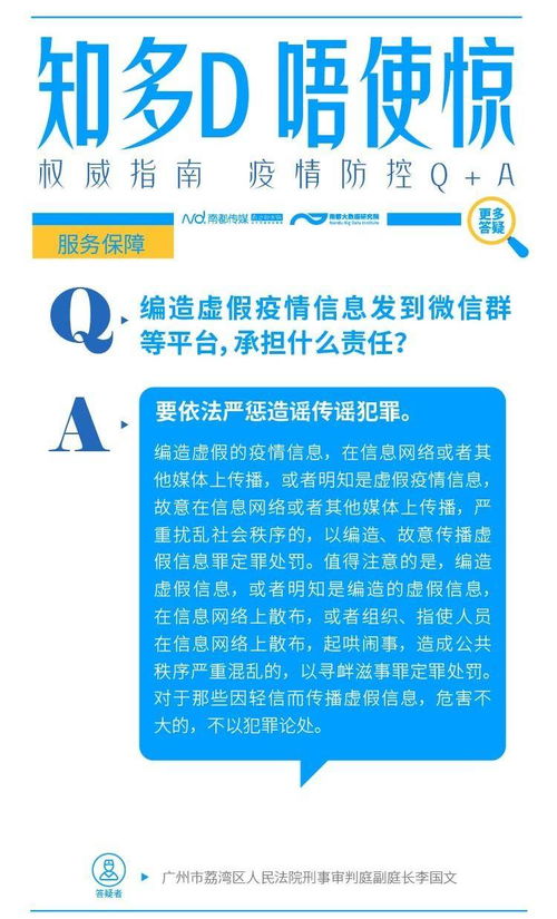 烟火气回来了 记录广州高效战疫的 温暖指南 隐退