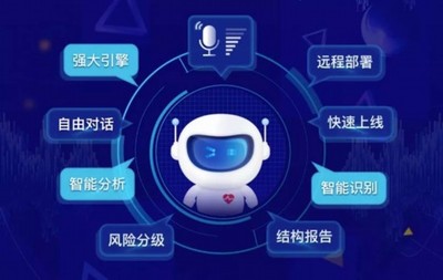 疫情防控常态化下行业发展新趋势与信息化挑战