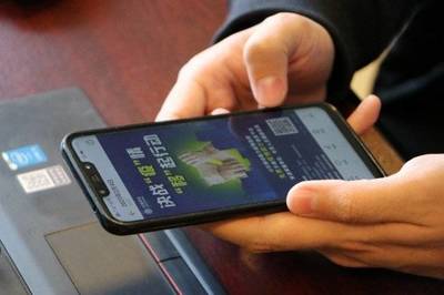 山东移动信息化服务助力复工复产与科学防控