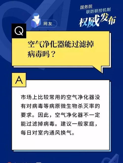 潍坊连续5天半无新增病例，疫情防控期间重要信息汇总发布