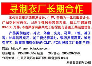 九月二十一日商业信息精选 客户寻源、厂房流转与疫情防控提醒