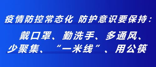 事关考研 疫情防控补充通知详解，考生必看的重要防控信息